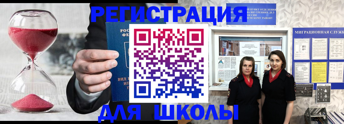 прописка для военкомата в Судогде